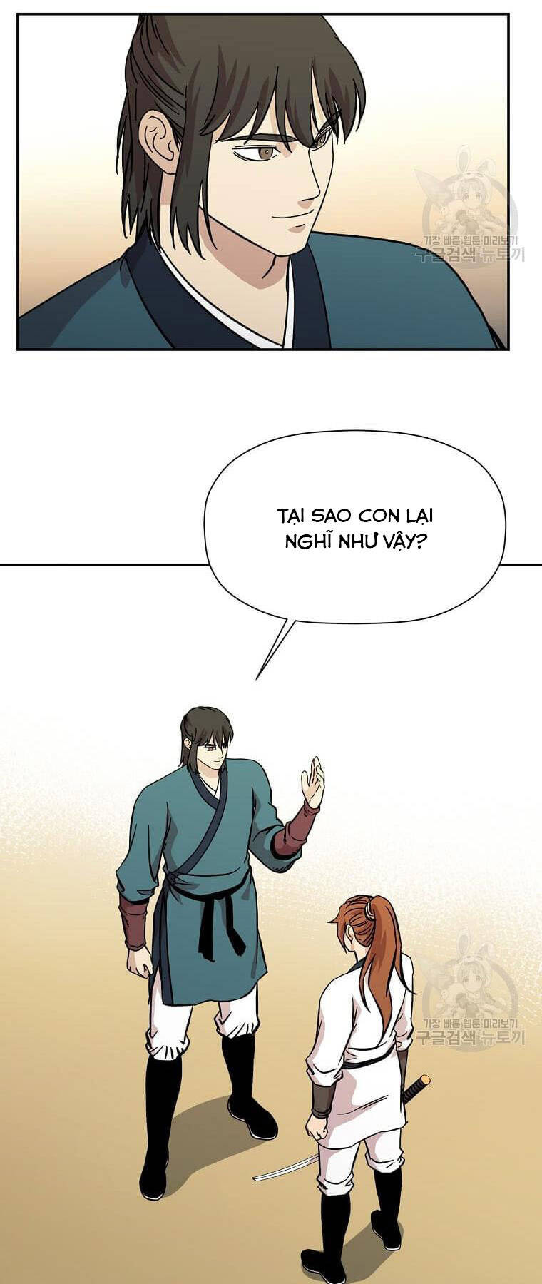 Học Giả Trở Lại Chapter 149 - Trang 2