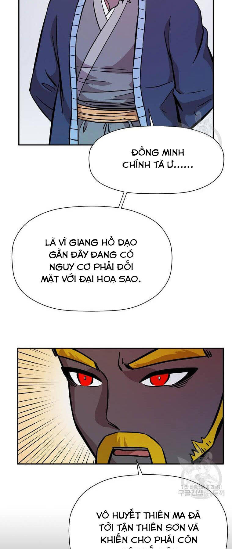 Học Giả Trở Lại Chapter 149 - Trang 2