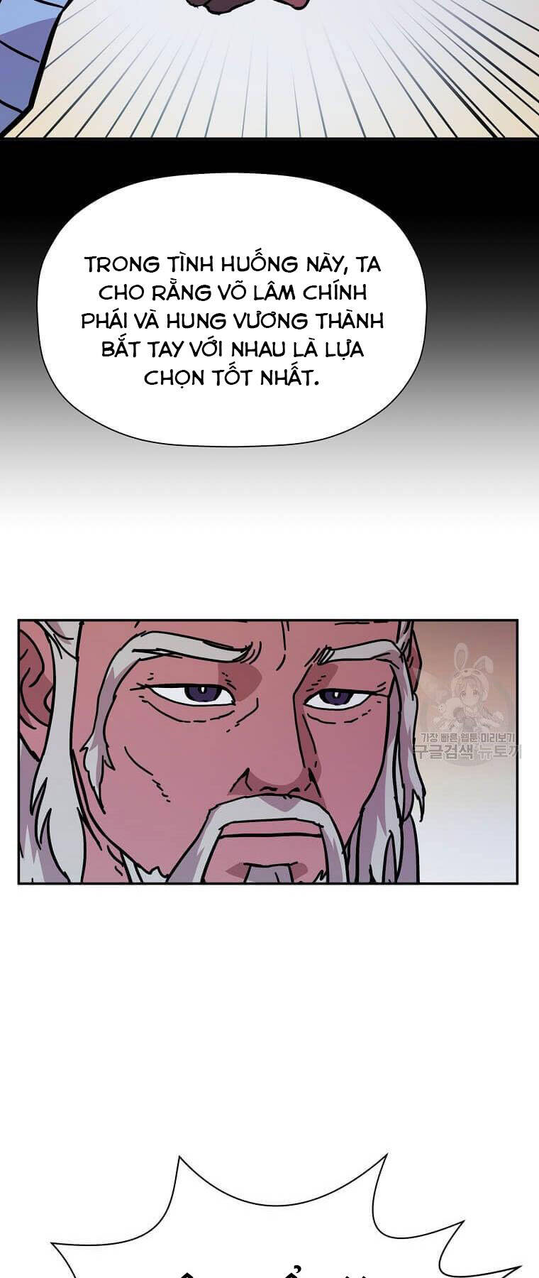 Học Giả Trở Lại Chapter 149 - Trang 2