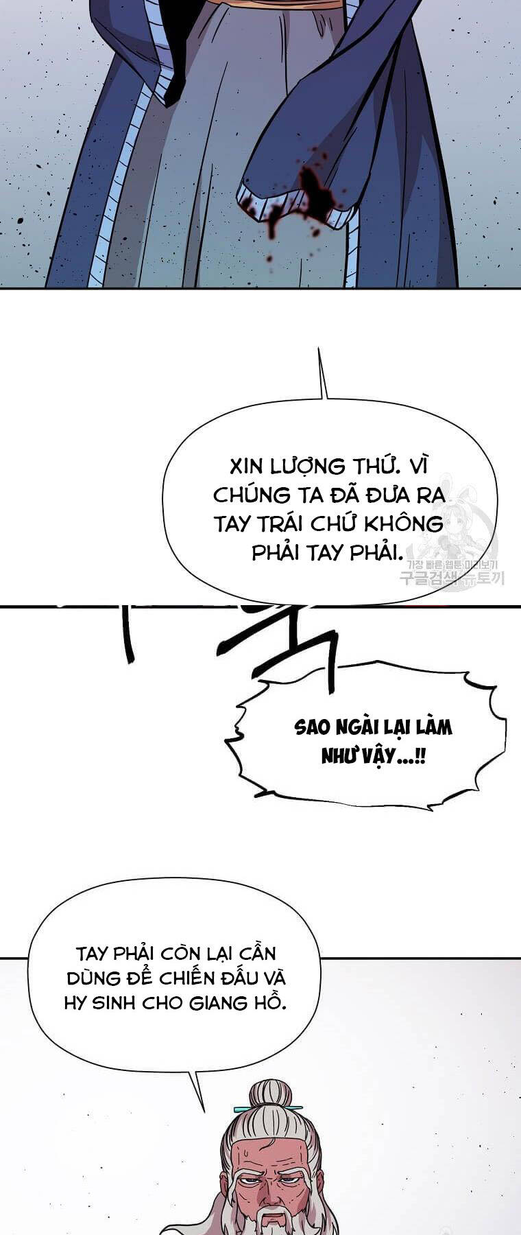 Học Giả Trở Lại Chapter 149 - Trang 2