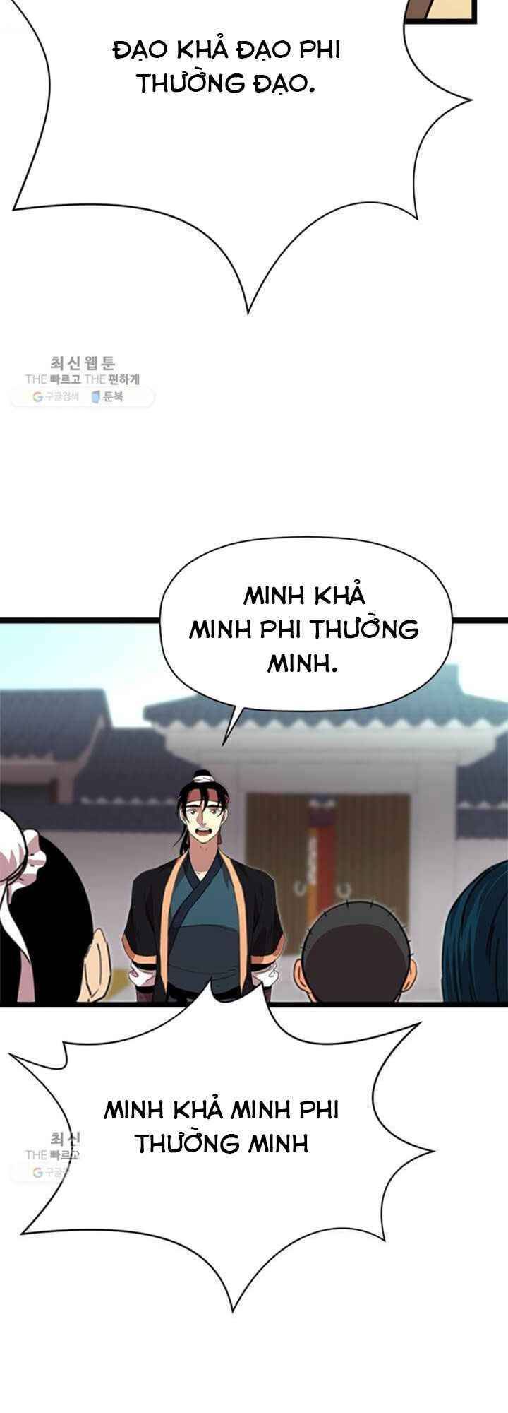 Học Giả Trở Lại Chapter 16 - Trang 2