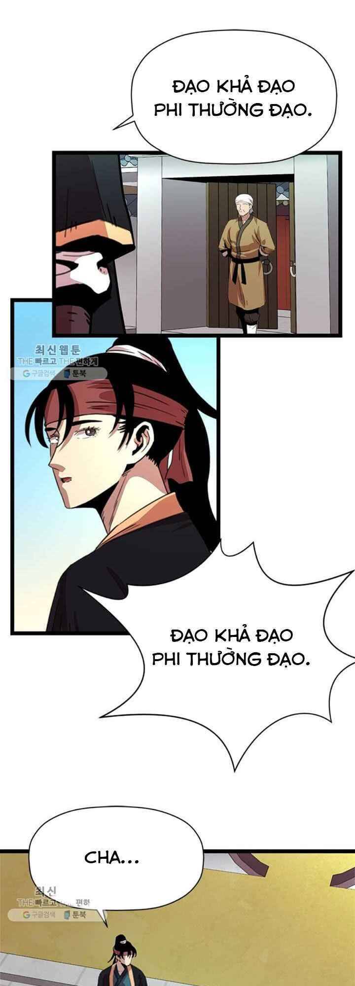 Học Giả Trở Lại Chapter 16 - Trang 2