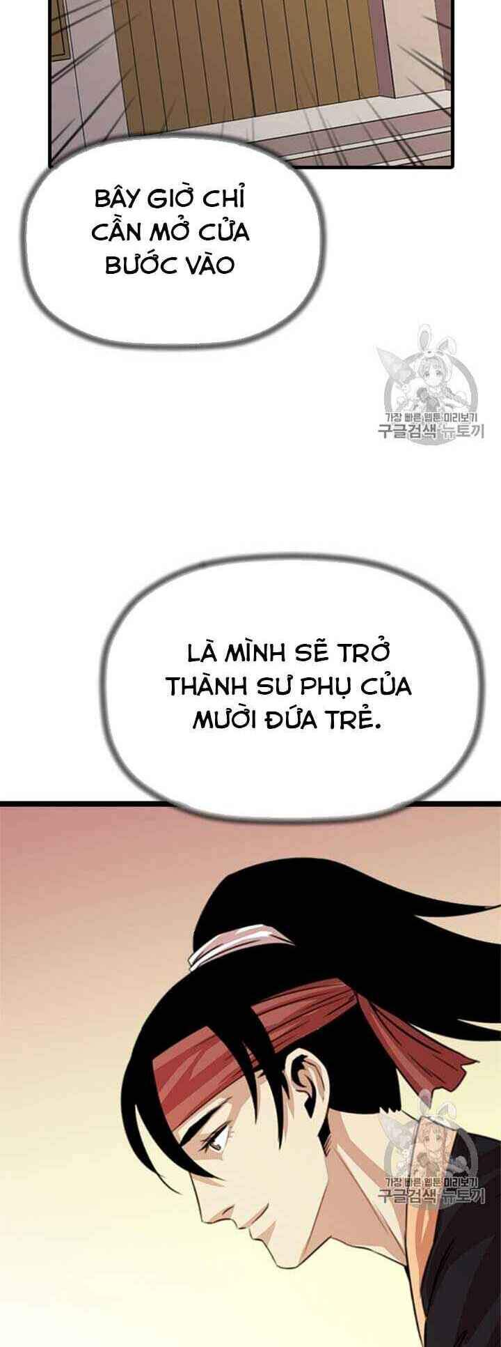 Học Giả Trở Lại Chapter 12 - Trang 2