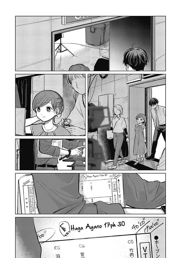 Koibumi To 13-Sai No Joyuu Chapter 5 - Trang 2