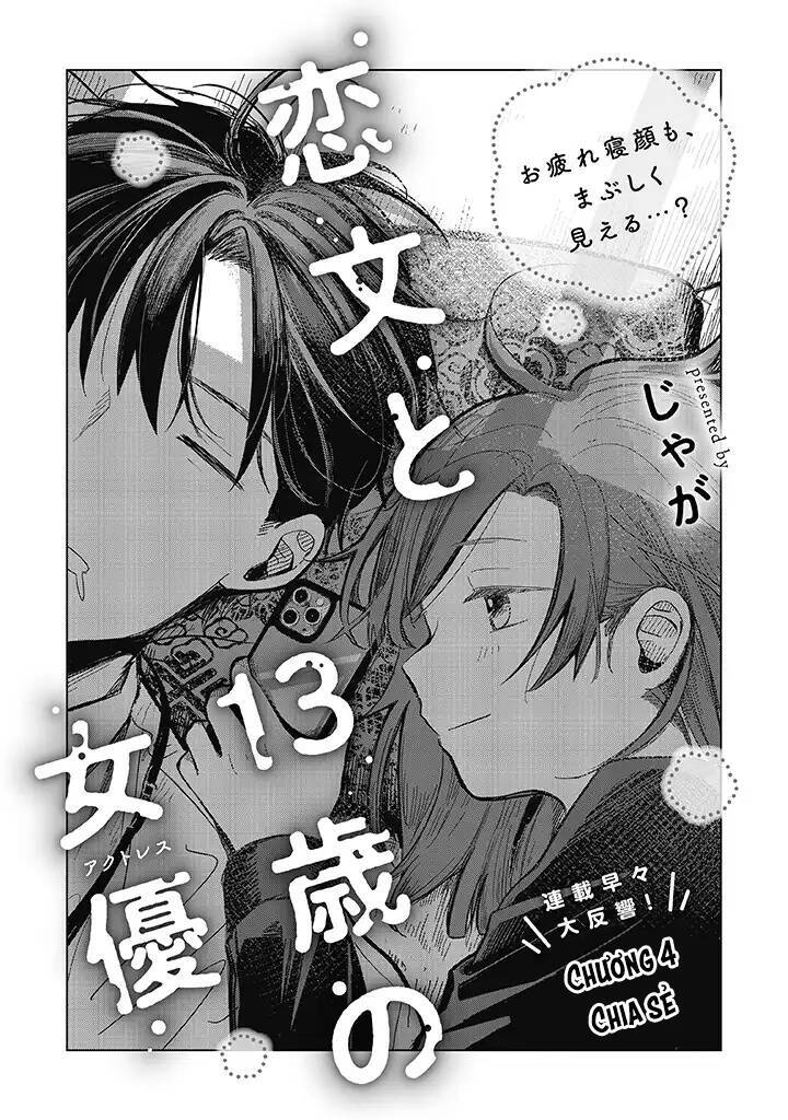 Koibumi To 13-Sai No Joyuu Chapter 4 - Trang 2