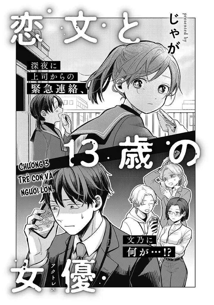 Koibumi To 13-Sai No Joyuu Chapter 3 - Trang 2