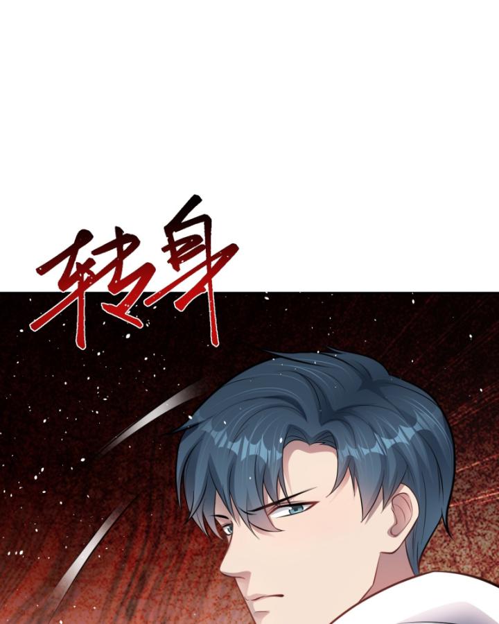 Hồ Sơ Vô Hạn Chapter 13 - Trang 2