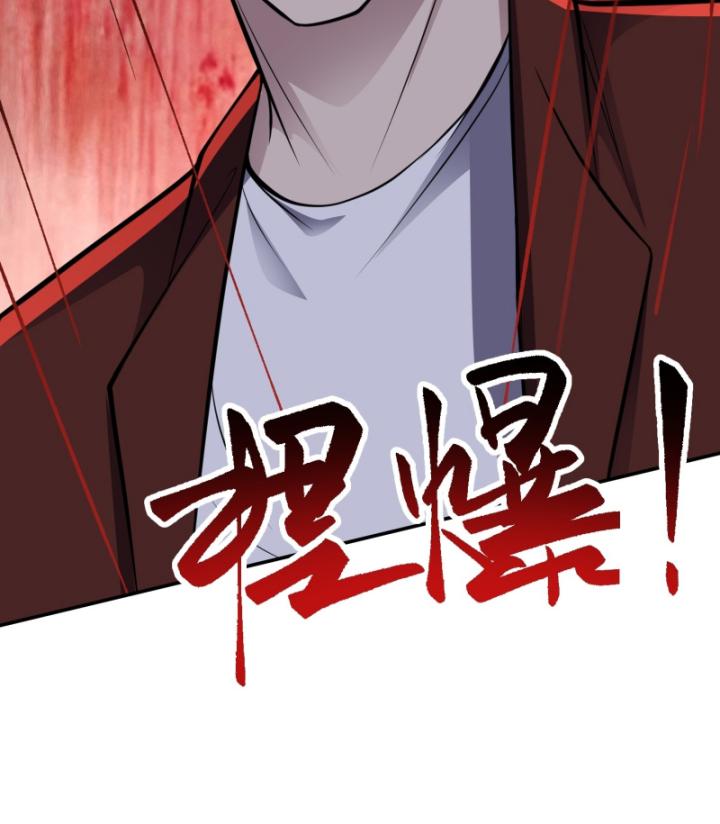 Hồ Sơ Vô Hạn Chapter 13 - Trang 2