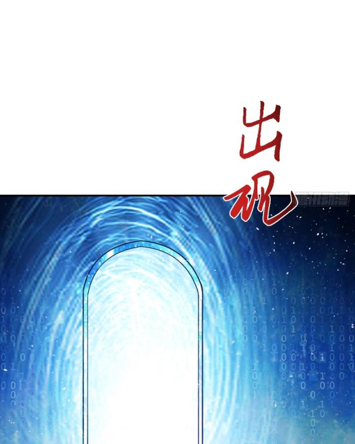 Hồ Sơ Vô Hạn Chapter 9 - Trang 2