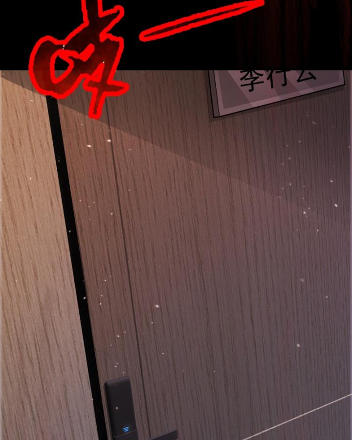 Hồ Sơ Vô Hạn Chapter 5 - Trang 2