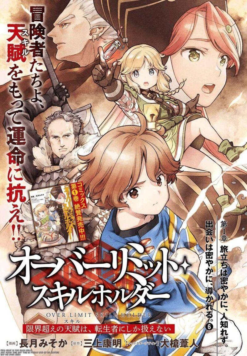 Genkai Koe No Tenpu Wa, Tensei-Sha Ni Shika Atsukaenai Chapter 7.3 - Trang 2