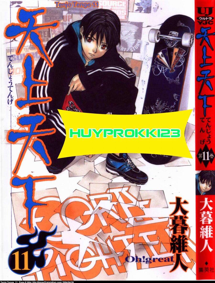 Tenjou Tenge Chapter 68 - Trang 2