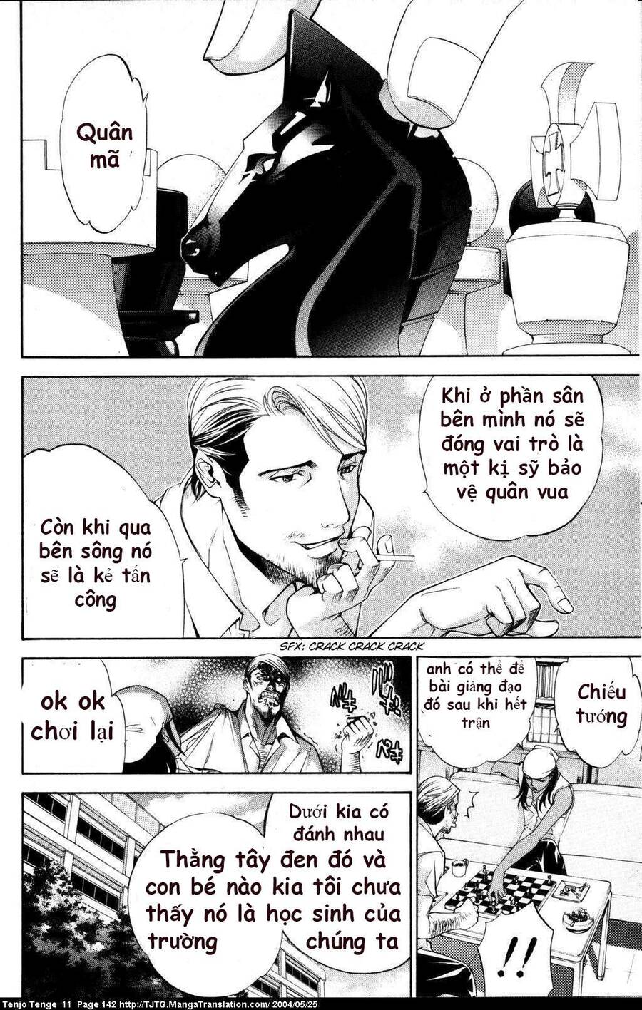 Tenjou Tenge Chapter 68 - Trang 2