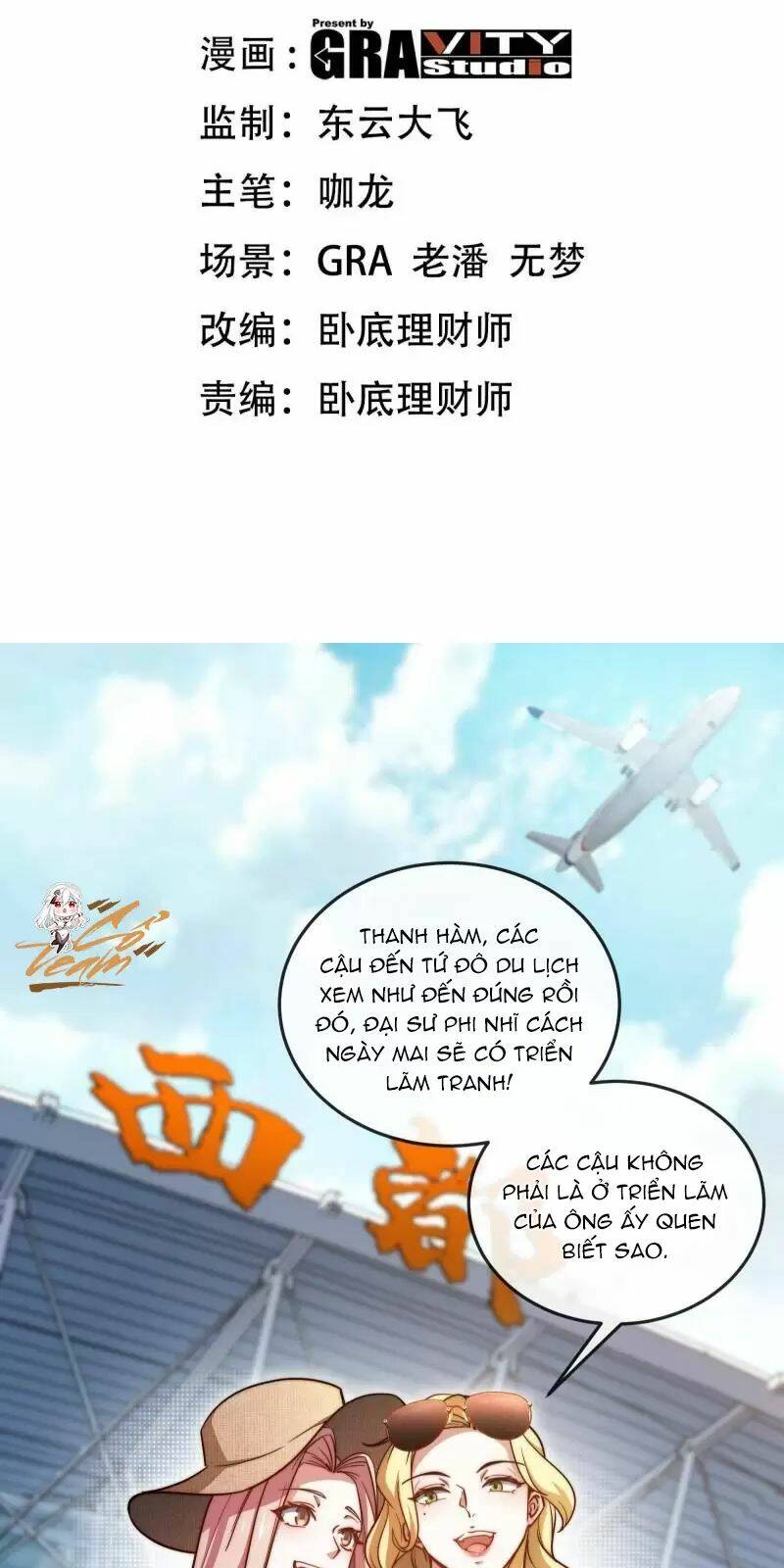 Long Vương Điện Chapter 90 - Trang 2