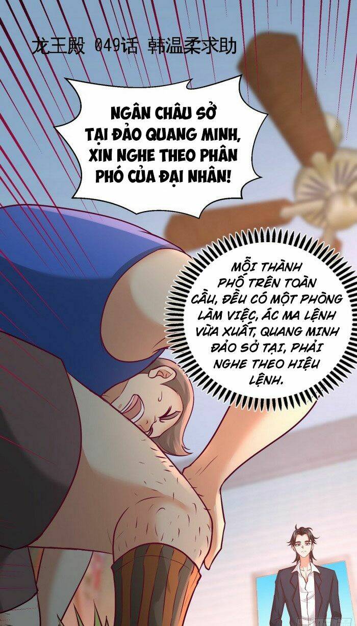 Long Vương Điện Chapter 49 - Trang 2