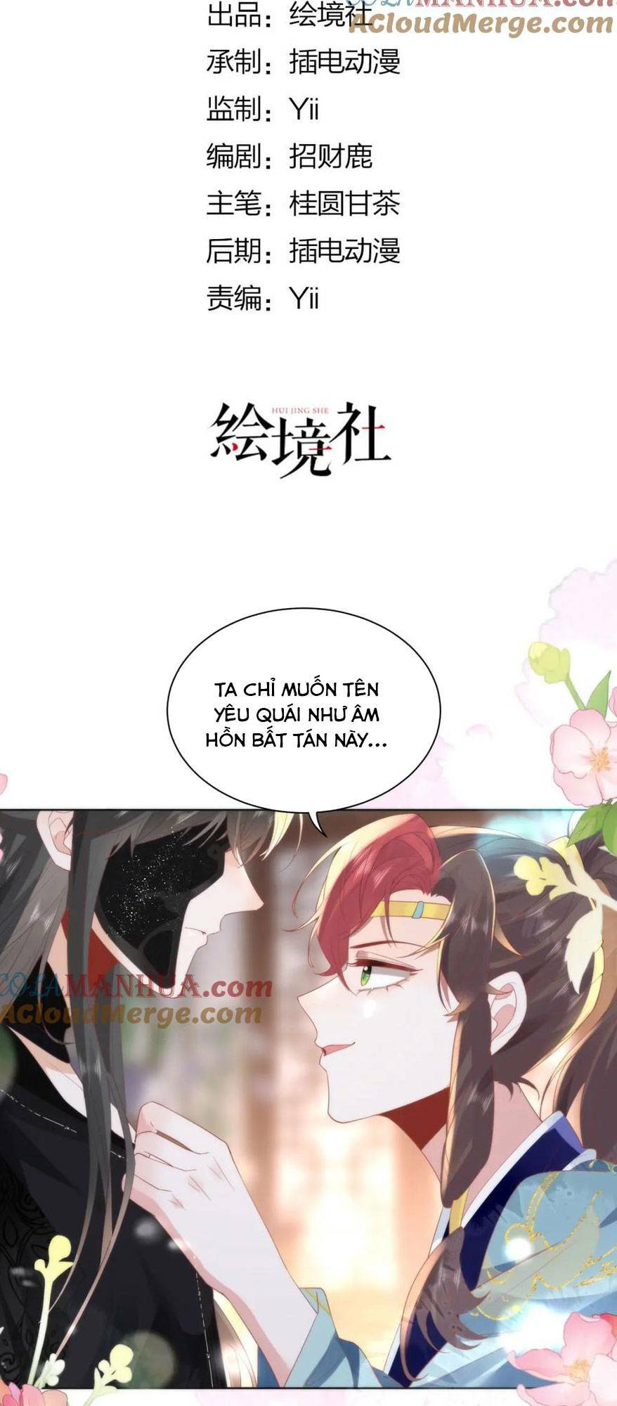 Hồ Ly Cáo Già Và Bạch Liên Hoa Cao Lãnh , Ai Sẽ Lộ Tẩy Trước Đây? Chapter 25 - Trang 2