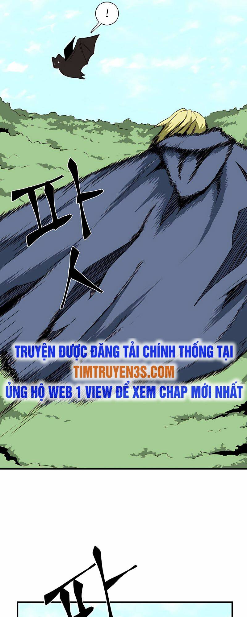 Ta Một Bước Làm Quỷ Vương Chapter 18 - Trang 2