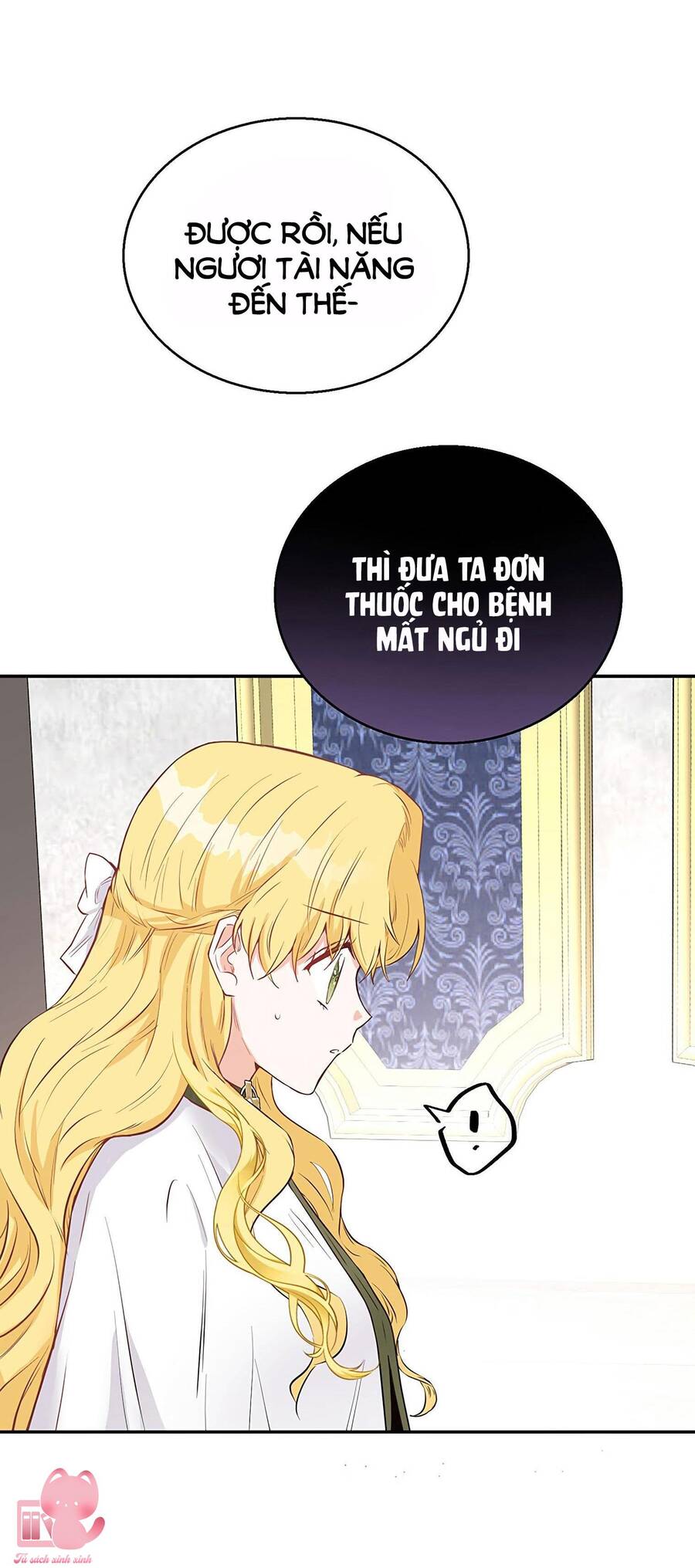 Công Tước, Đó Là Anh Trai Tôi Chapter 15 - Trang 2