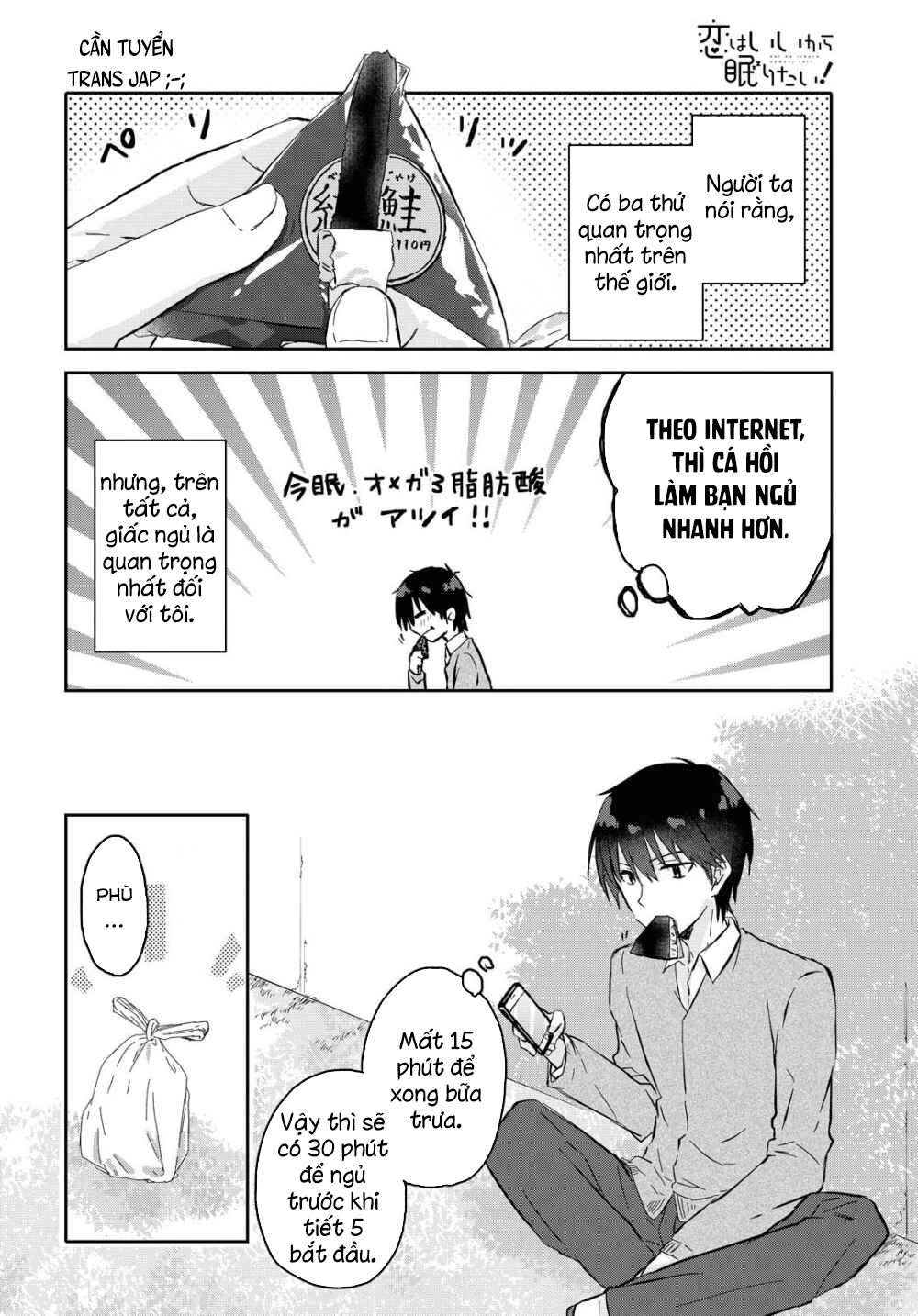 Koi Wa Iikara Nemuritai! Chapter 1 - Trang 2