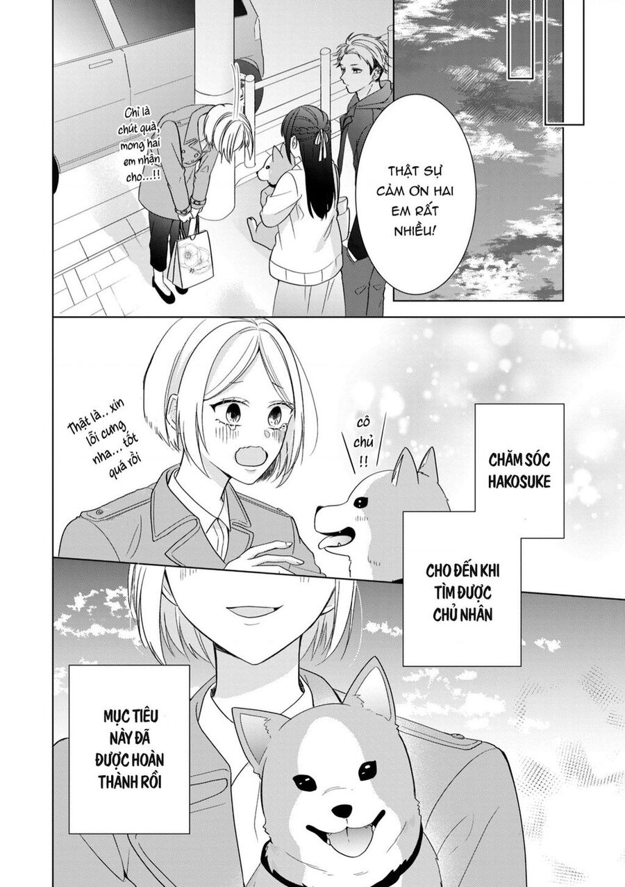 Osewa Ni Narimasu Ookami-Kun Chapter 4 - Trang 2