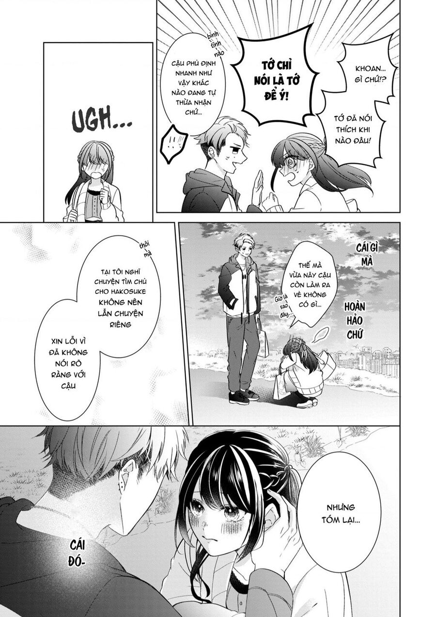 Osewa Ni Narimasu Ookami-Kun Chapter 4 - Trang 2