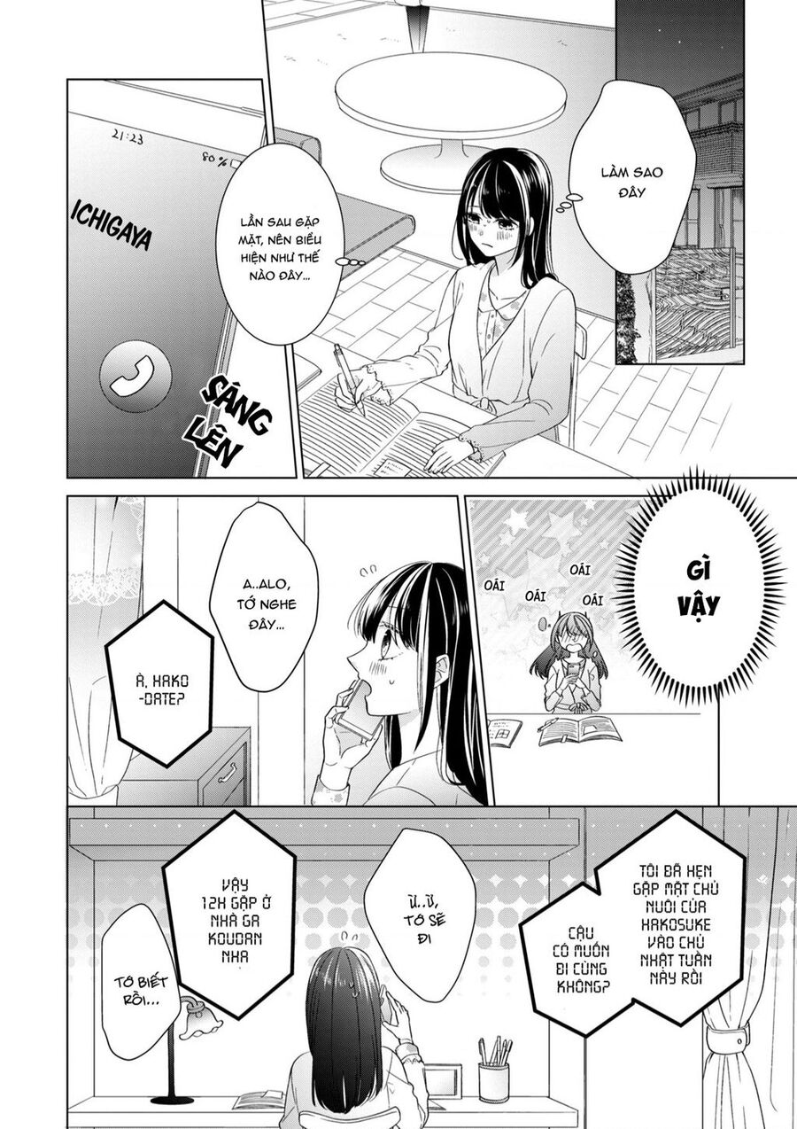 Osewa Ni Narimasu Ookami-Kun Chapter 4 - Trang 2