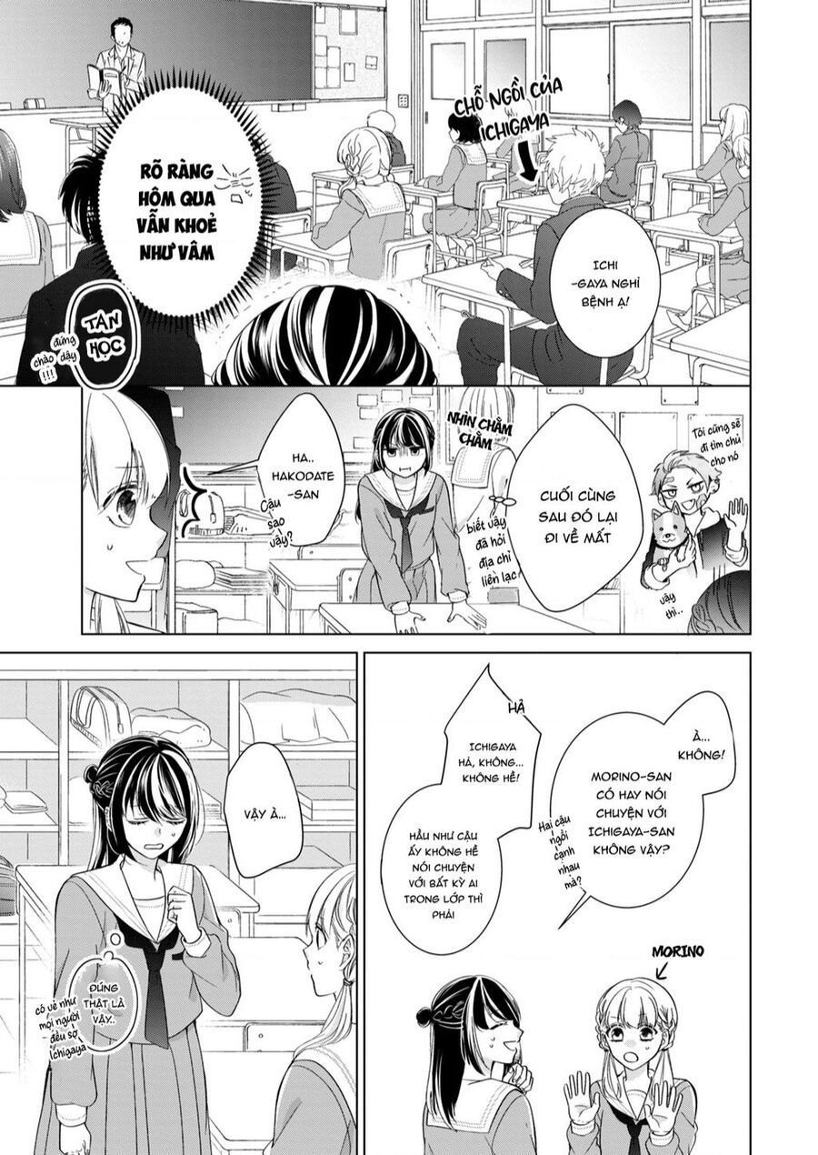 Osewa Ni Narimasu Ookami-Kun Chapter 1 - Trang 2