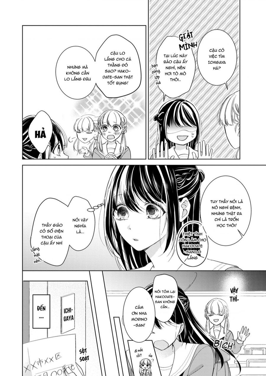 Osewa Ni Narimasu Ookami-Kun Chapter 1 - Trang 2