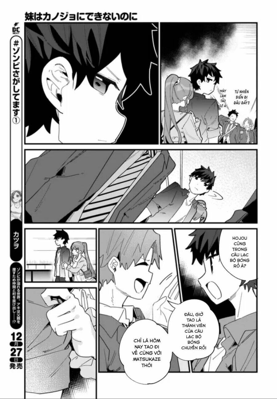 Imouto Wa Kanojo Ni Deki Nai No Ni Chapter 1 - Trang 2