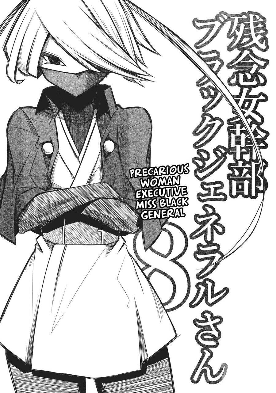 Zannen Jokanbu Black General-San Chapter 127 - Trang 2