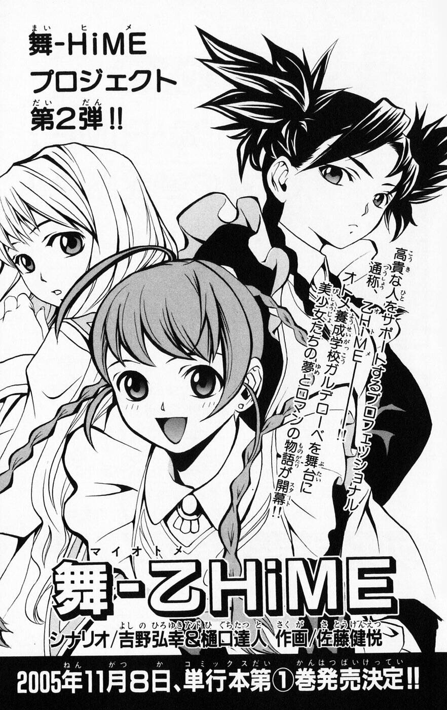 Mai-Hime Chapter 44 - Trang 2