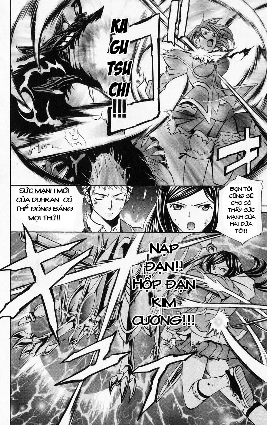 Mai-Hime Chapter 40 - Trang 2