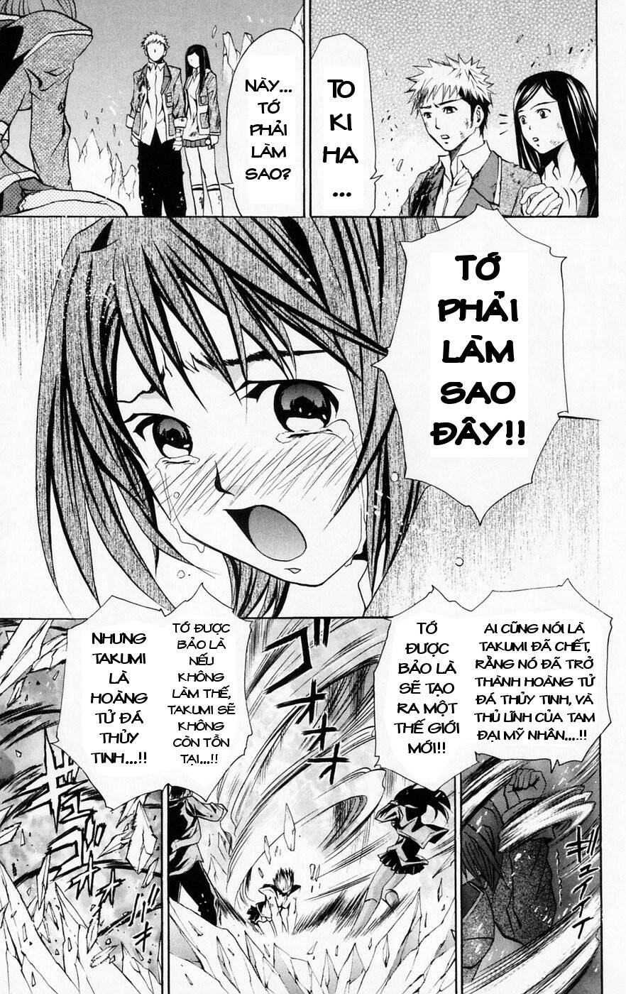 Mai-Hime Chapter 40 - Trang 2