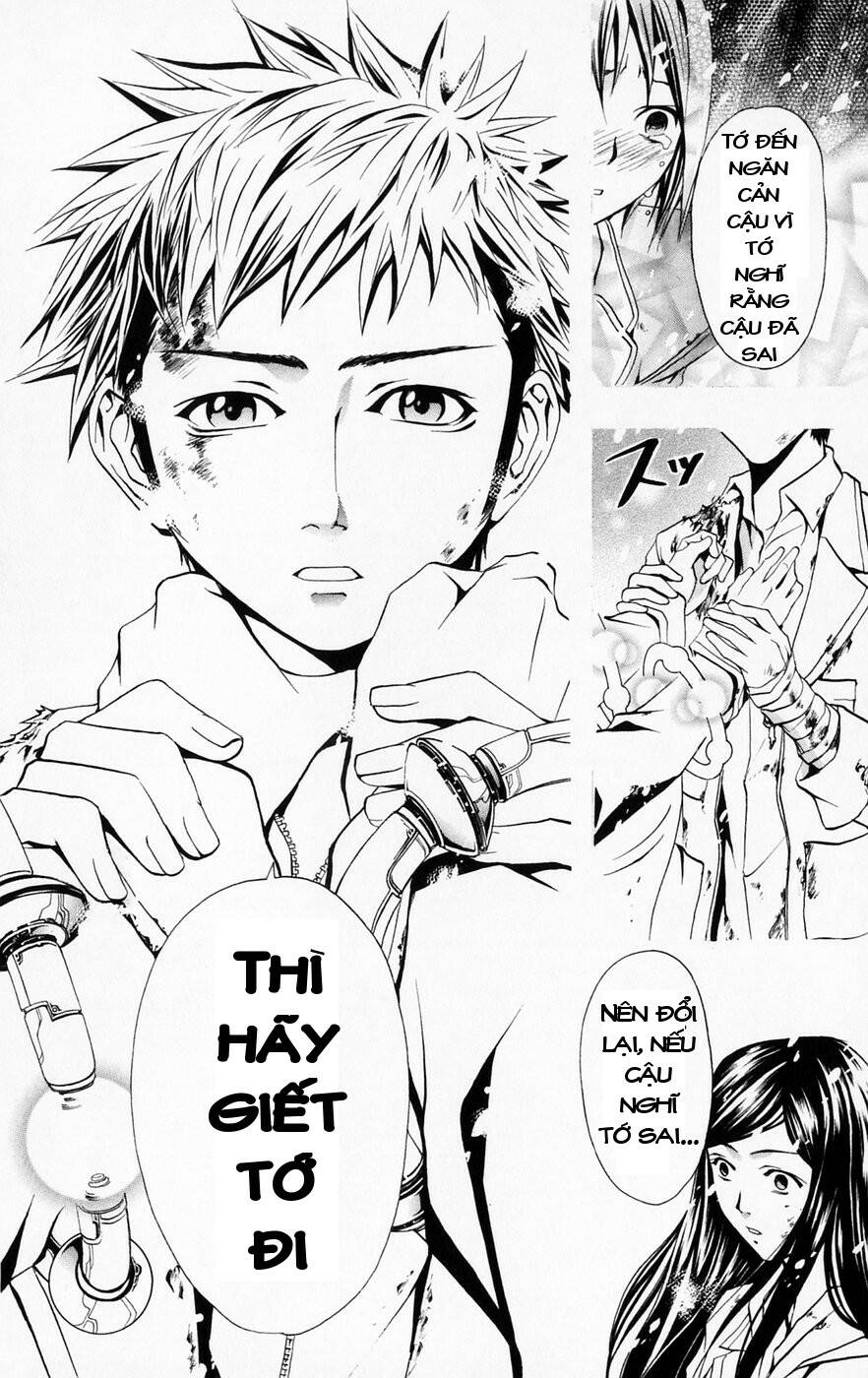 Mai-Hime Chapter 40 - Trang 2