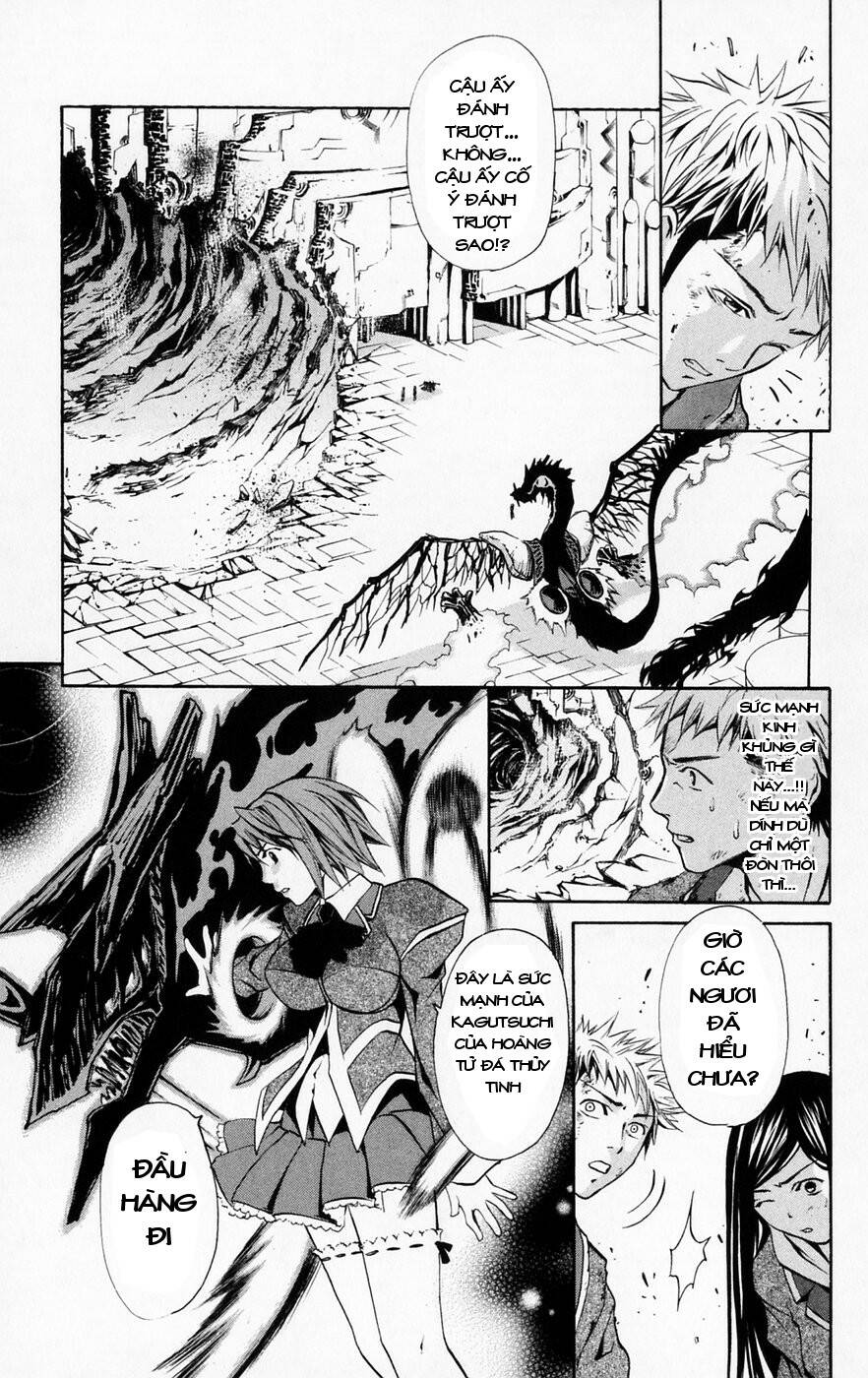 Mai-Hime Chapter 40 - Trang 2