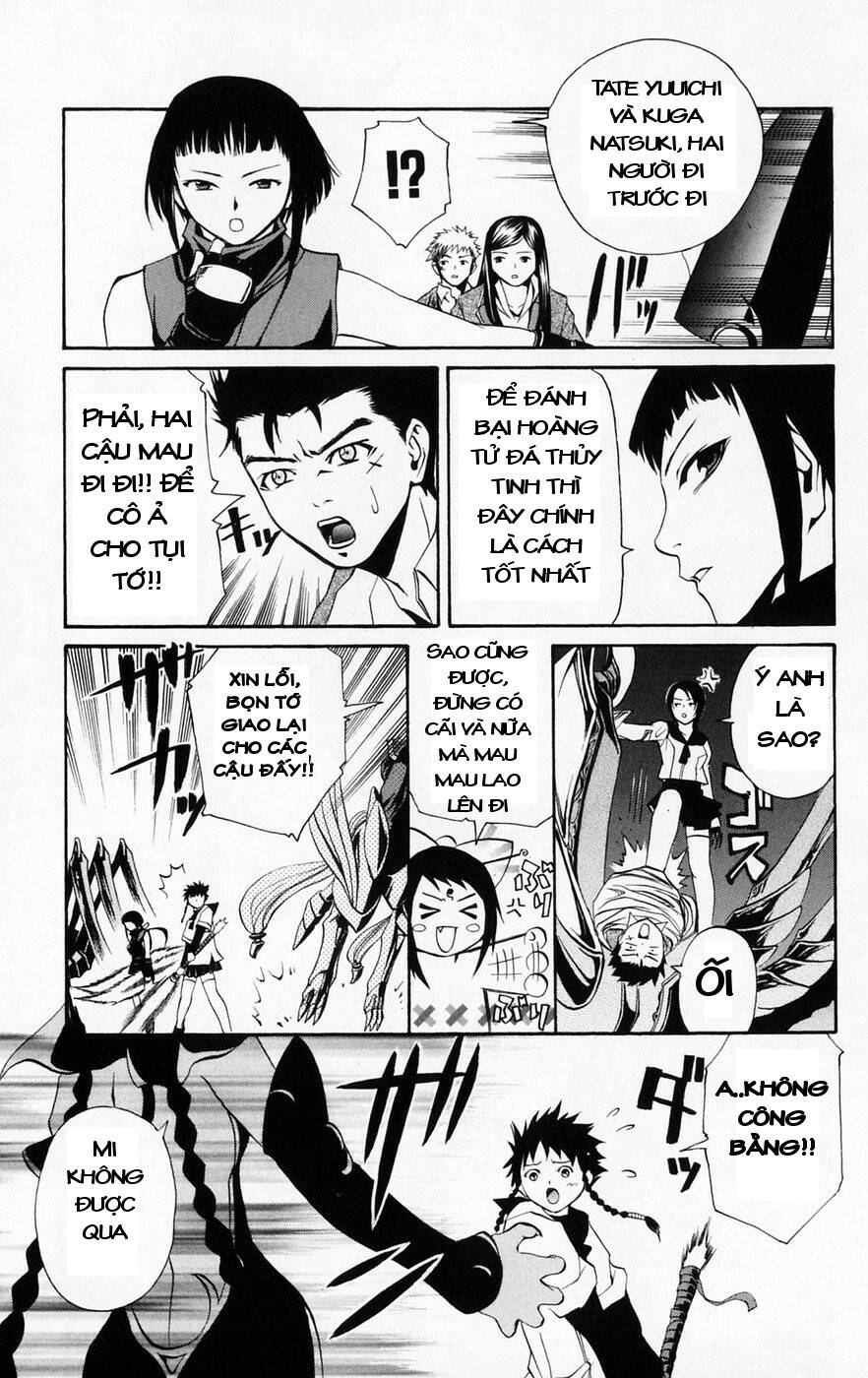 Mai-Hime Chapter 39 - Trang 2