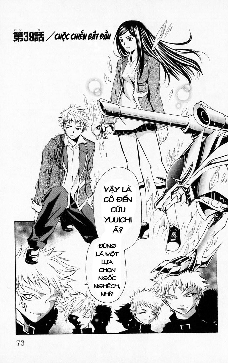 Mai-Hime Chapter 39 - Trang 2