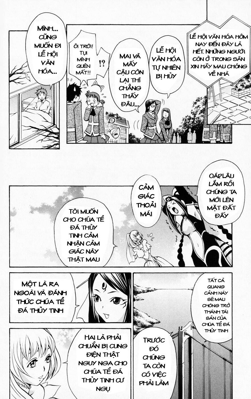 Mai-Hime Chapter 36 - Trang 2