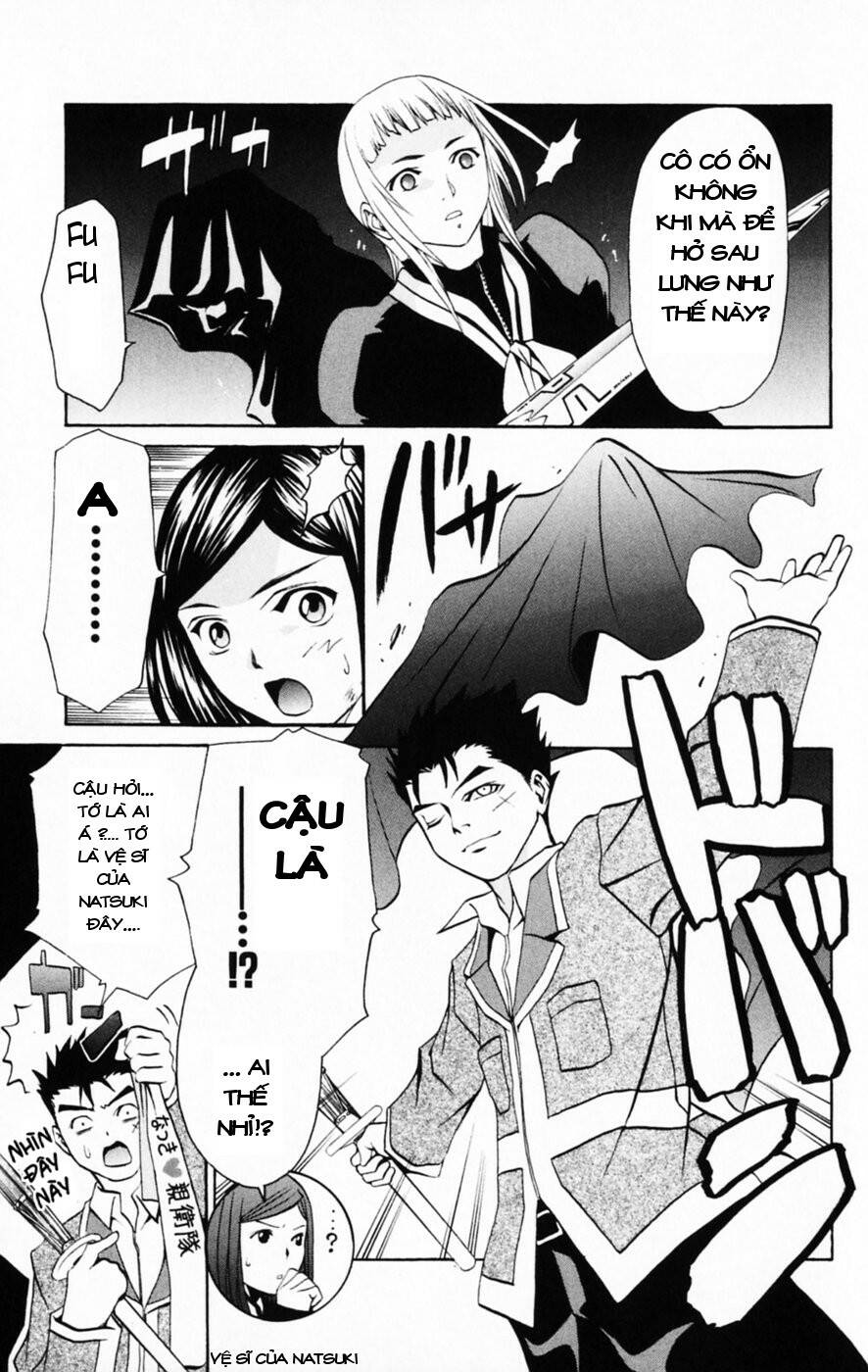 Mai-Hime Chapter 33 - Trang 2