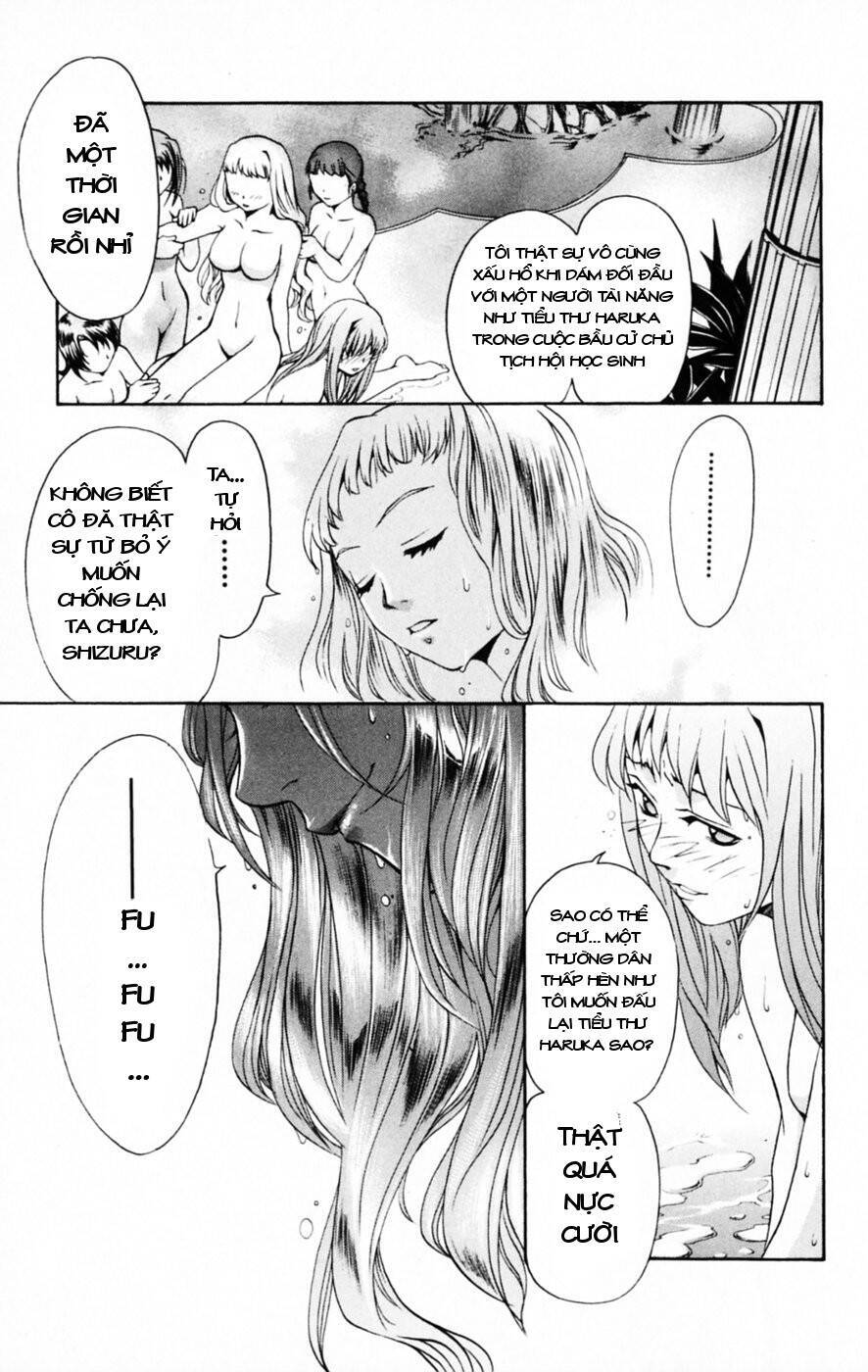 Mai-Hime Chapter 32 - Trang 2