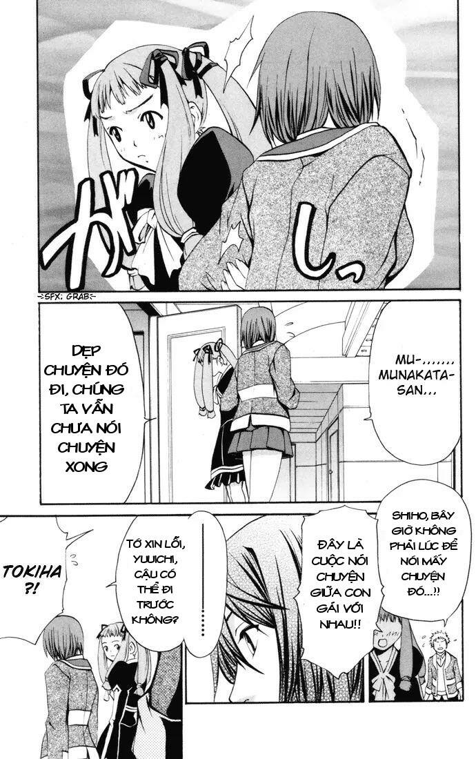 Mai-Hime Chapter 26 - Trang 2