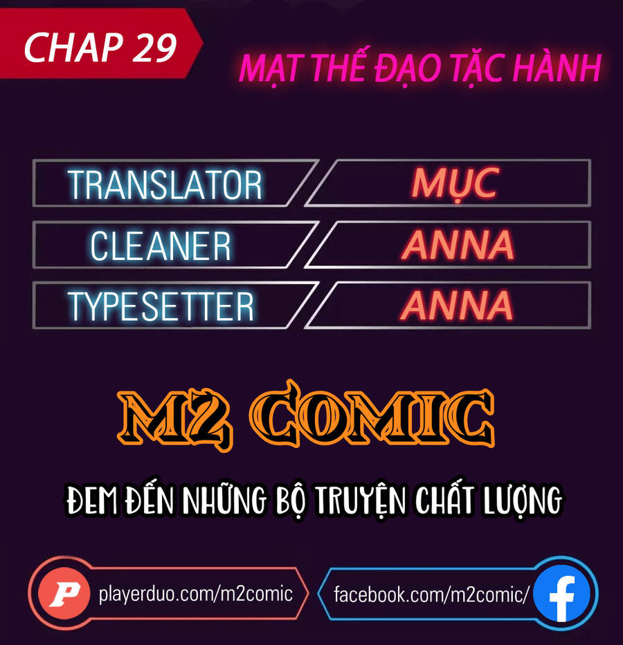 Mạt Thế Đạo Tặc Hành Chapter 29 - Trang 2