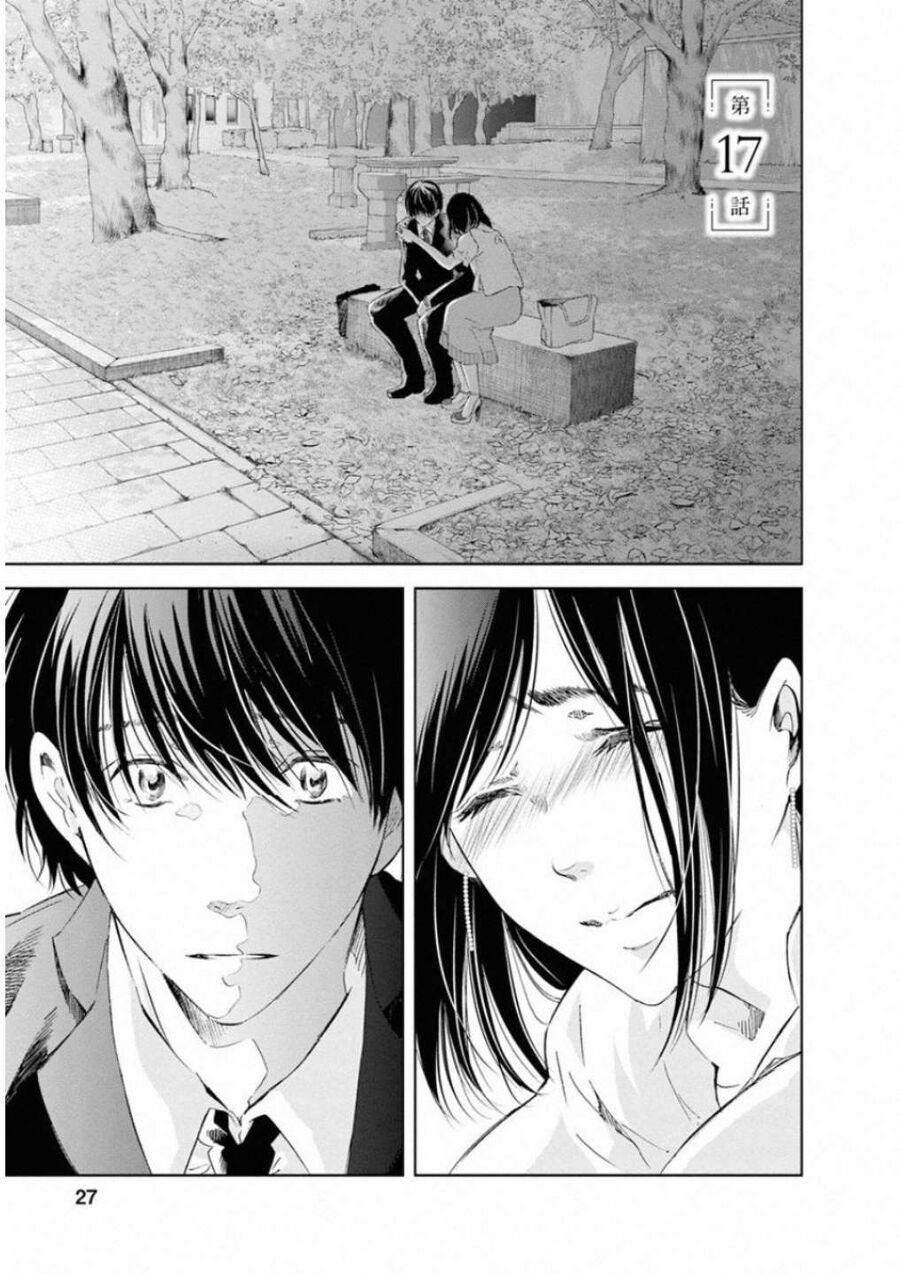 Anata Ga Shite Kurenakute Mo Chapter 17 - Trang 2