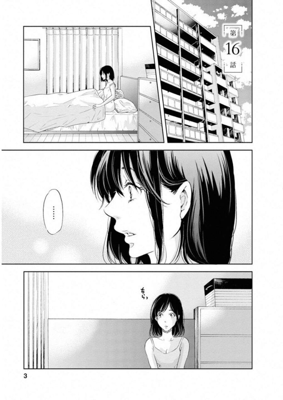 Anata Ga Shite Kurenakute Mo Chapter 16 - Trang 2