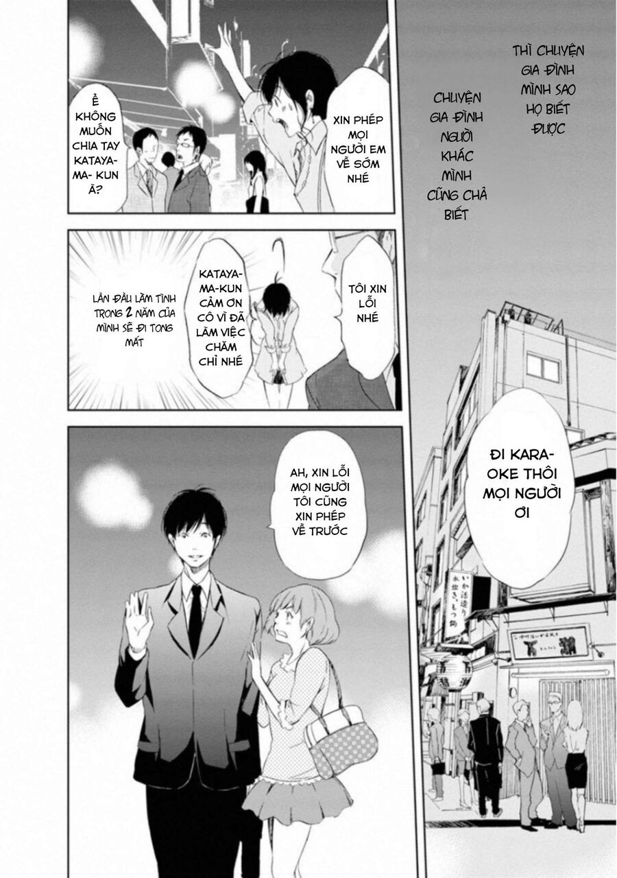 Anata Ga Shite Kurenakute Mo Chapter 1 - Trang 2