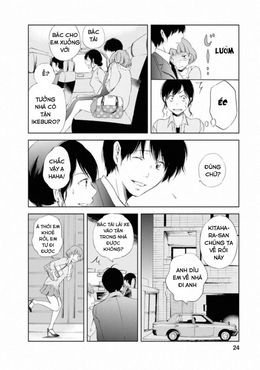 Anata Ga Shite Kurenakute Mo Chapter 1 - Trang 2