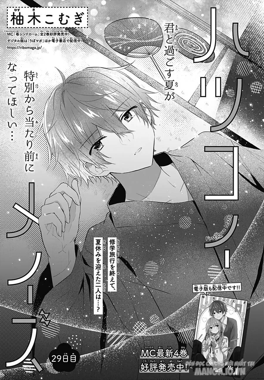 Hatsukoi Maze Chapter 29 - Trang 2