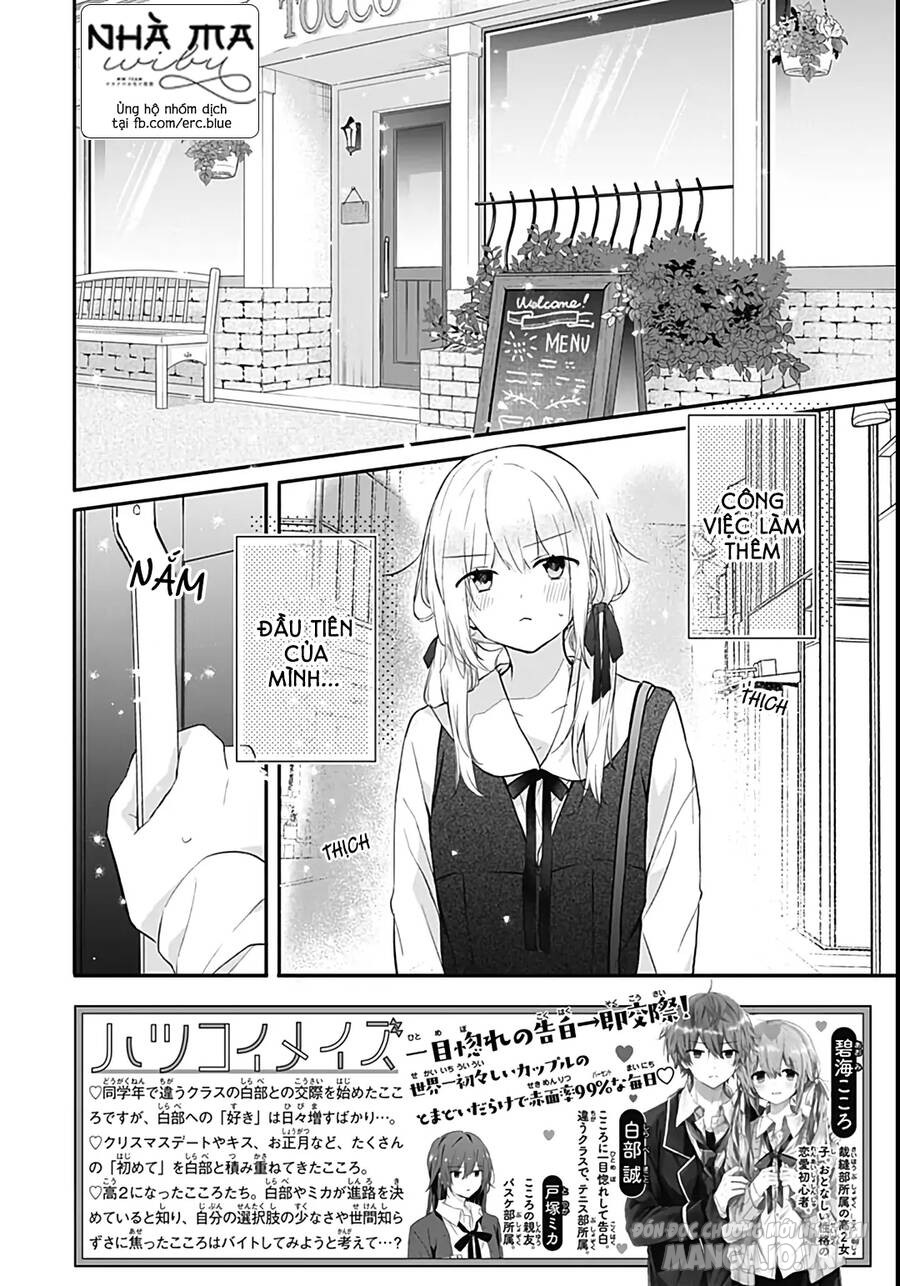 Hatsukoi Maze Chapter 25 - Trang 2