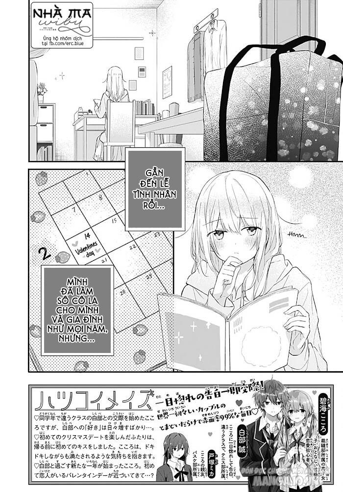 Hatsukoi Maze Chapter 23 - Trang 2