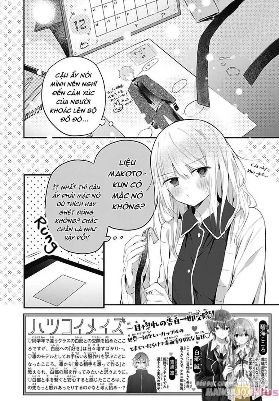 Hatsukoi Maze Chapter 17 - Trang 2